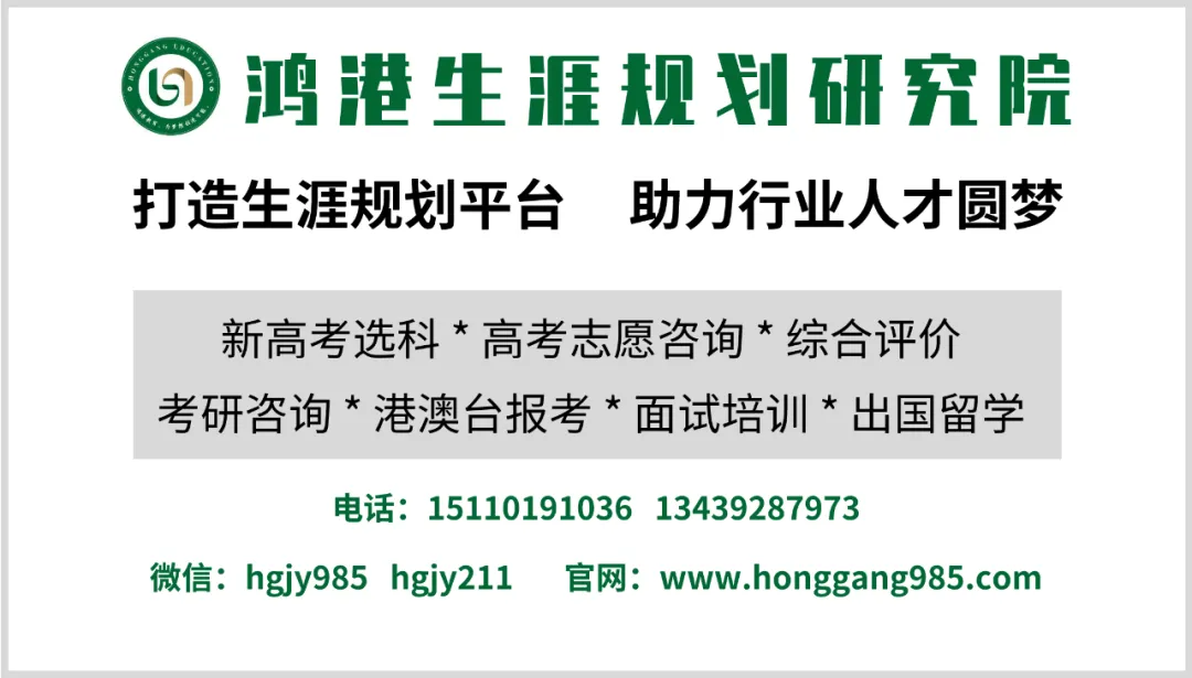 高考“大类招生”已成为趋势,是捡漏,还是踩坑?这4点必知! 第2张 高考“大类招生”已成为趋势,是捡漏,还是踩坑?这4点必知! 第2张
