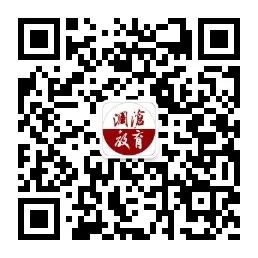 研训中心开展2024年春季中考备考辅导活动 第7张