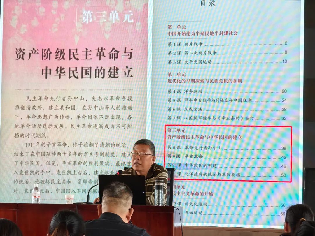 研训中心开展2024年春季中考备考辅导活动 第5张 研训中心开展2024年春季中考备考辅导活动 第5张
