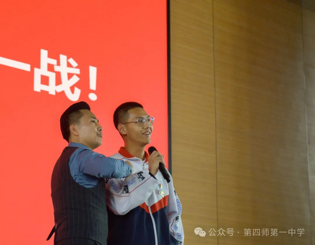 挑战极限,助力高考——高三年级励志演讲会开始啦! 第8张 挑战极限,助力高考——高三年级励志演讲会开始啦! 第8张