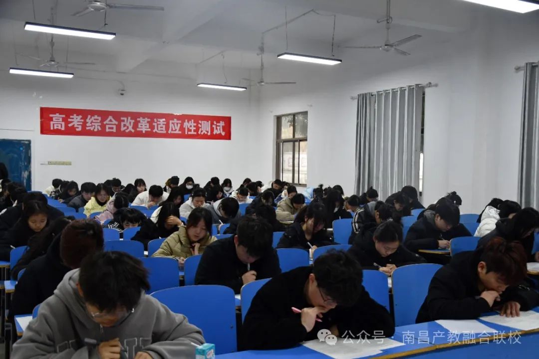 2024年江西省高考集训班、三校生升学班火热报名中 第2张 2024年江西省高考集训班、三校生升学班火热报名中 第2张