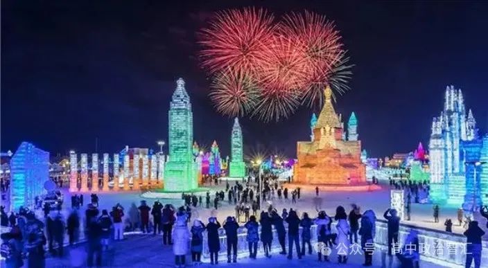 2024高考政治●时政热点汇总(28个热点专题,课件+Word文档) 第9张