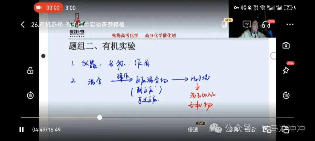 2025年高考课程预订! 第8张 2025年高考课程预订! 第8张