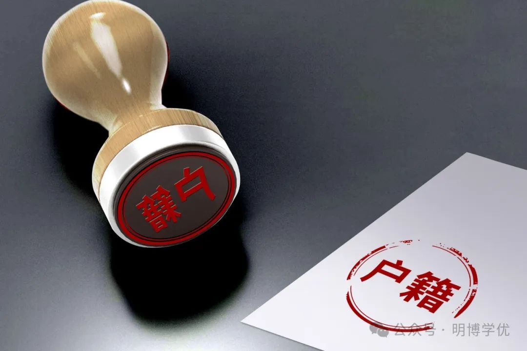 青岛中考:户籍、学籍不一致的考生如何参加???~~请点赞收藏 第4张 青岛中考:户籍、学籍不一致的考生如何参加???~~请点赞收藏 第4张