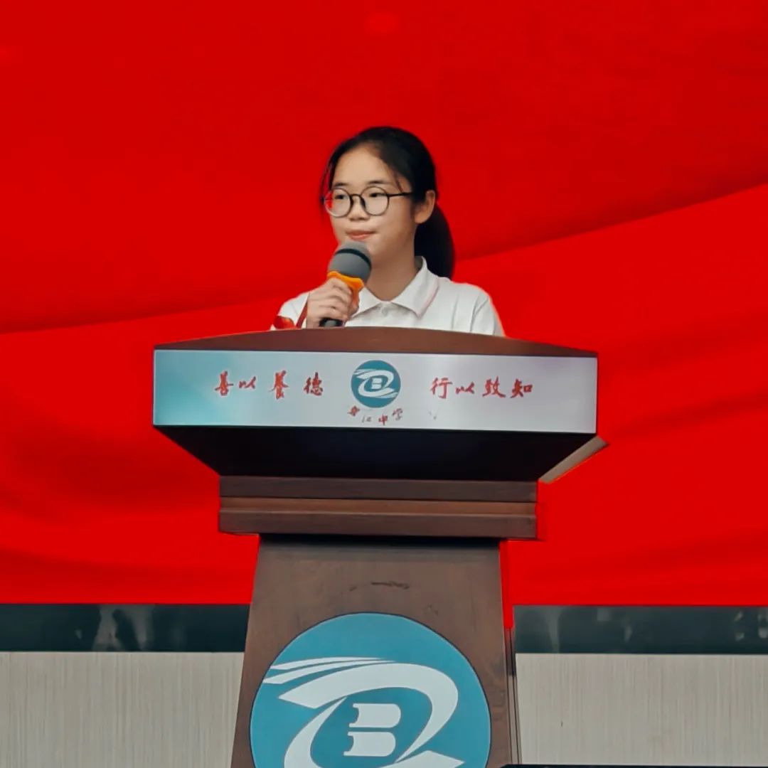 战百日,夺桂冠——碧江中学2024年中考百日誓师大会 第15张 战百日,夺桂冠——碧江中学2024年中考百日誓师大会 第15张