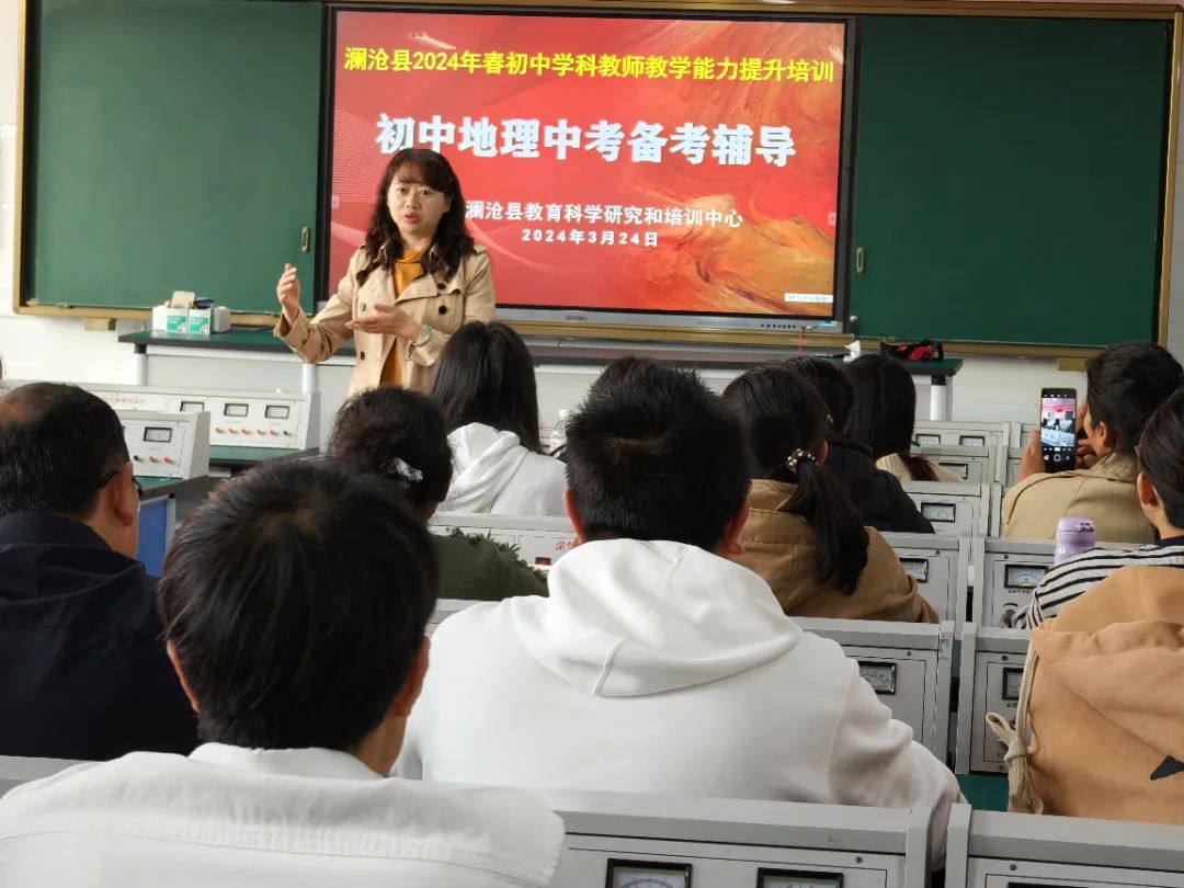 研训中心开展2024年春季中考备考辅导活动 第2张 研训中心开展2024年春季中考备考辅导活动 第2张