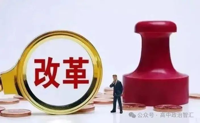2024高考政治●时政热点汇总(28个热点专题,课件+Word文档) 第8张 2024高考政治●时政热点汇总(28个热点专题,课件+Word文档) 第8张