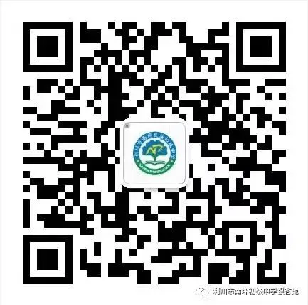 【精准施策·备战中考】记南坪乡教联体新中考背景下复习备考会 第10张