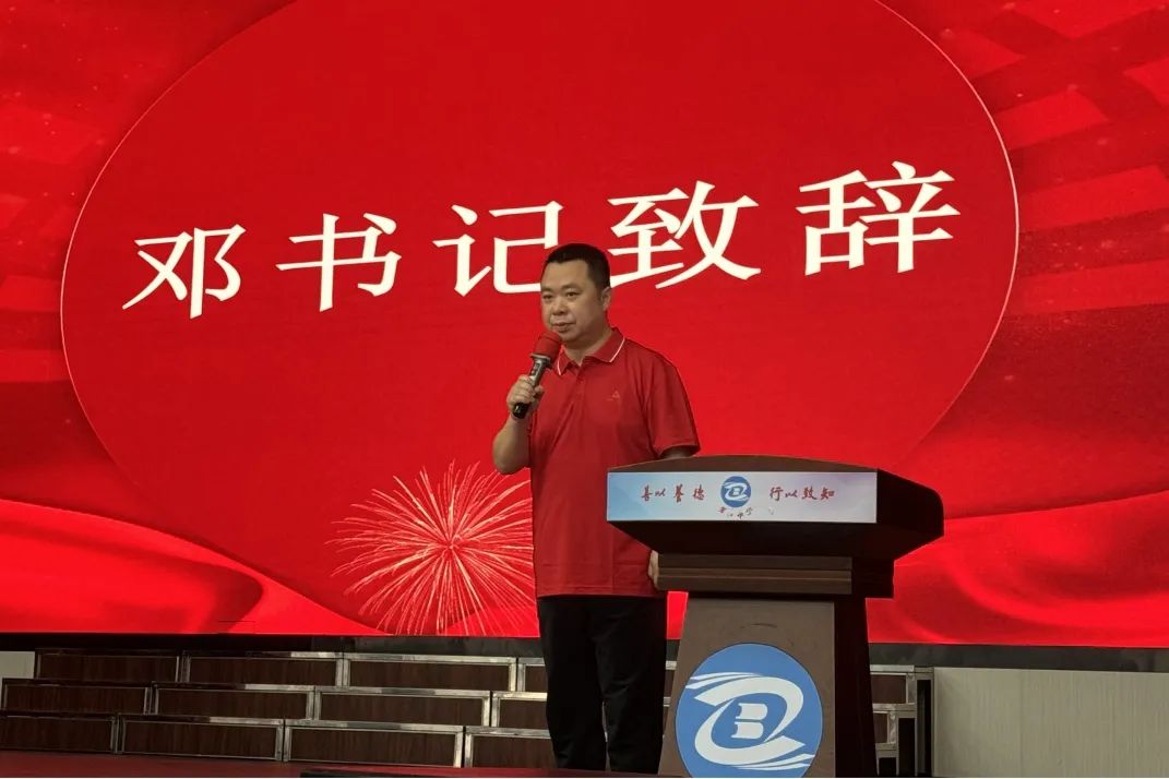 战百日,夺桂冠——碧江中学2024年中考百日誓师大会 第10张 战百日,夺桂冠——碧江中学2024年中考百日誓师大会 第10张