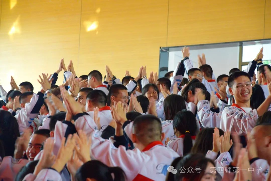 挑战极限,助力高考——高三年级励志演讲会开始啦! 第13张 挑战极限,助力高考——高三年级励志演讲会开始啦! 第13张