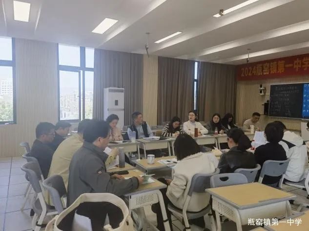 2024年瓶窑镇第一中学中考复习研讨周暨教共体活动历史与社会专场 第1张 2024年瓶窑镇第一中学中考复习研讨周暨教共体活动历史与社会专场 第1张