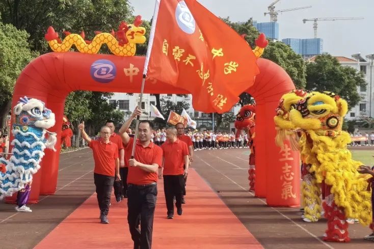 战百日,夺桂冠——碧江中学2024年中考百日誓师大会 第24张 战百日,夺桂冠——碧江中学2024年中考百日誓师大会 第24张