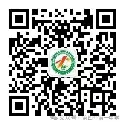 挑战极限,助力高考——高三年级励志演讲会开始啦! 第22张 挑战极限,助力高考——高三年级励志演讲会开始啦! 第22张