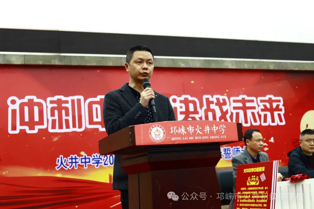 冲刺中考,决战未来 第9张 冲刺中考,决战未来 第9张