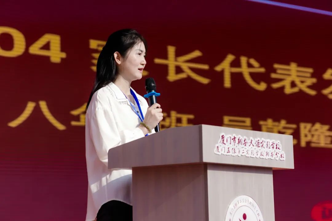 【小中考誓师大会】热辣滚烫战百日,勠力同心创辉煌——厦门市翔安火炬实验学校小中考誓师大会 第18张 【小中考誓师大会】热辣滚烫战百日,勠力同心创辉煌——厦门市翔安火炬实验学校小中考誓师大会 第18张