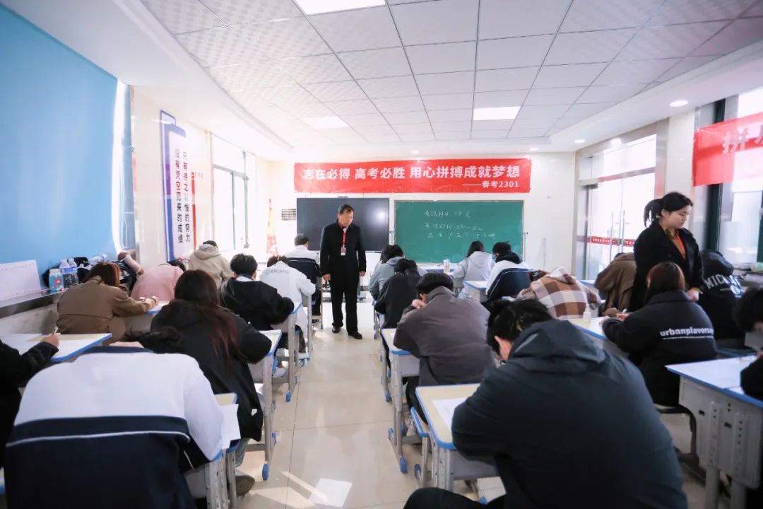志在必得,高考必胜——春考冲刺班学子一模考试进行中 第3张 志在必得,高考必胜——春考冲刺班学子一模考试进行中 第3张
