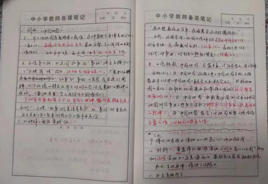 春雨绵绵春意浓 中考稼穑勤耕种——2024届中考备考培训(语文学科)心得 第3张