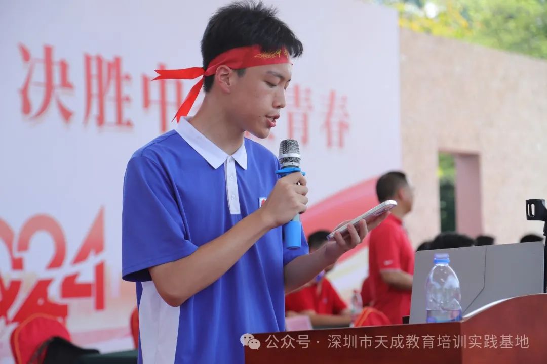 【冲刺百日遂宏愿 决胜中考正青春】深圳大学附属教育集团外国语中学中考冲刺活动圆满落幕! 第36张 【冲刺百日遂宏愿 决胜中考正青春】深圳大学附属教育集团外国语中学中考冲刺活动圆满落幕! 第36张