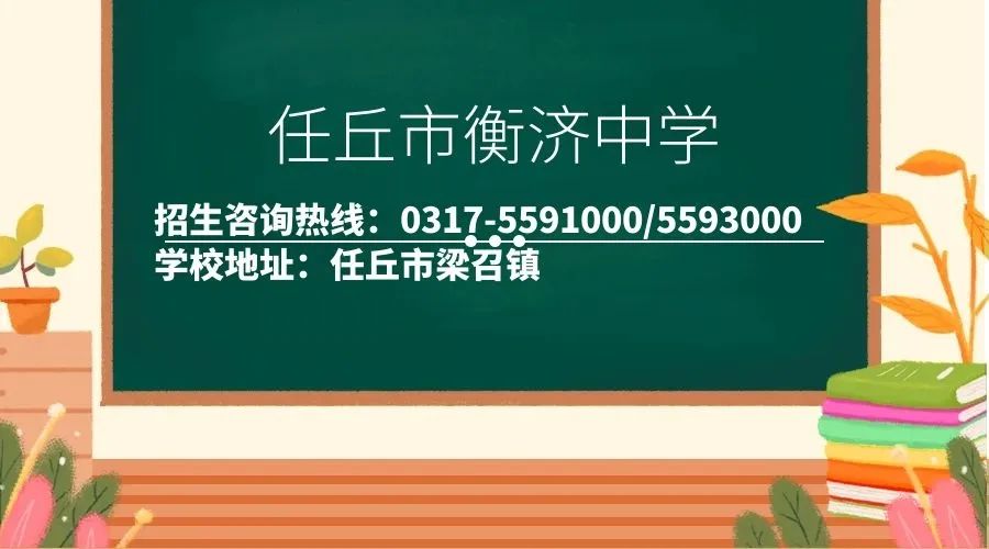 奋力拼搏 决战高考——高三年级举行第一次模拟考试 第13张 奋力拼搏 决战高考——高三年级举行第一次模拟考试 第13张