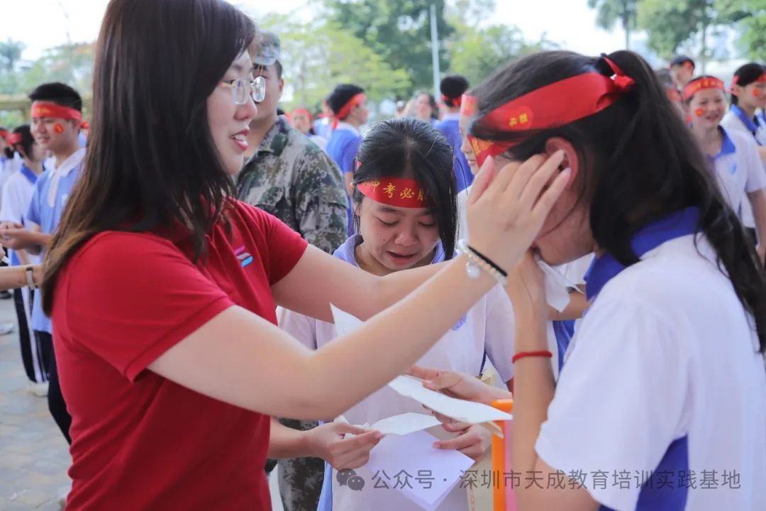 【冲刺百日遂宏愿 决胜中考正青春】深圳大学附属教育集团外国语中学中考冲刺活动圆满落幕! 第39张 【冲刺百日遂宏愿 决胜中考正青春】深圳大学附属教育集团外国语中学中考冲刺活动圆满落幕! 第39张