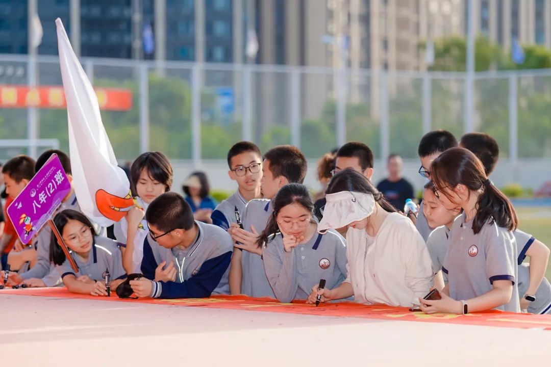 【小中考誓师大会】热辣滚烫战百日,勠力同心创辉煌——厦门市翔安火炬实验学校小中考誓师大会 第49张 【小中考誓师大会】热辣滚烫战百日,勠力同心创辉煌——厦门市翔安火炬实验学校小中考誓师大会 第49张