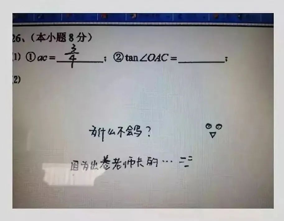 2024高考答题卡公布!答题卡使用规范来了~ 第13张