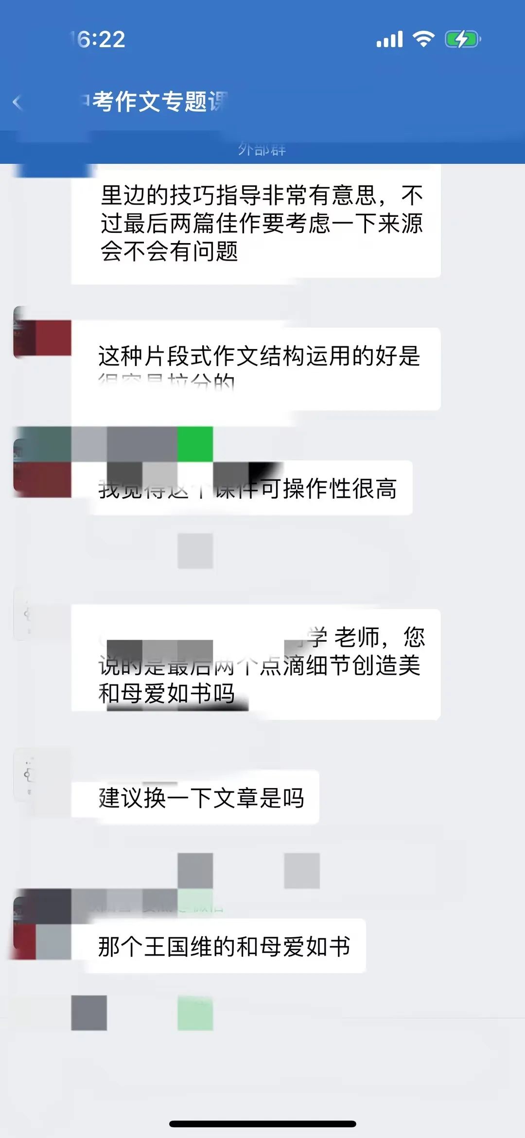 语文中考二轮专题复习2024年新版课件,满满提分干货,火热更新中~ 第3张 语文中考二轮专题复习2024年新版课件,满满提分干货,火热更新中~ 第3张