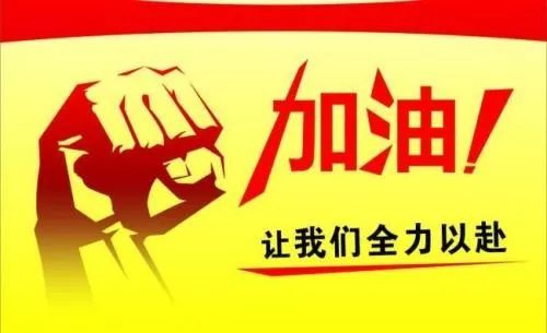 高考二轮复习备考,不同层次学生,重点也不同! 第2张
