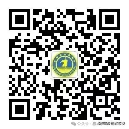 冲刺高考——英语高考备考指导 第31张 冲刺高考——英语高考备考指导 第31张