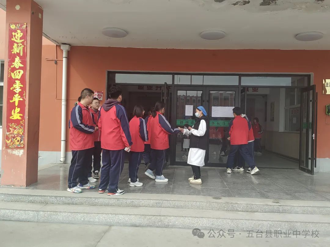 五台职中‖2024对口高考体检 第3张 五台职中‖2024对口高考体检 第3张