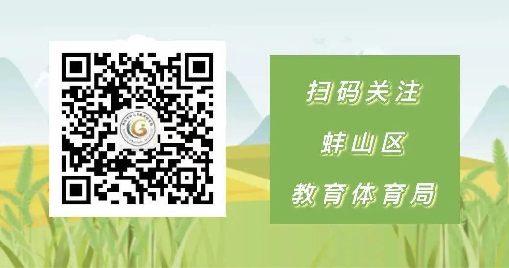 教研动态|蚌山区承办市语文中考教研活动 第11张 教研动态|蚌山区承办市语文中考教研活动 第11张