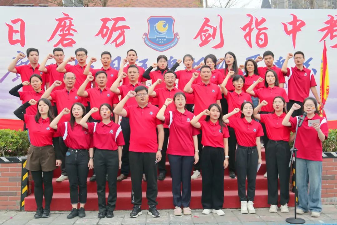 百日磨砺 剑指中考丨广州外国语学校附属学校2024届初三学子百日誓师大会 第16张