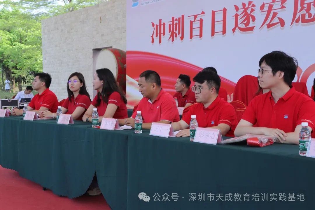 【冲刺百日遂宏愿 决胜中考正青春】深圳大学附属教育集团外国语中学中考冲刺活动圆满落幕! 第32张 【冲刺百日遂宏愿 决胜中考正青春】深圳大学附属教育集团外国语中学中考冲刺活动圆满落幕! 第32张