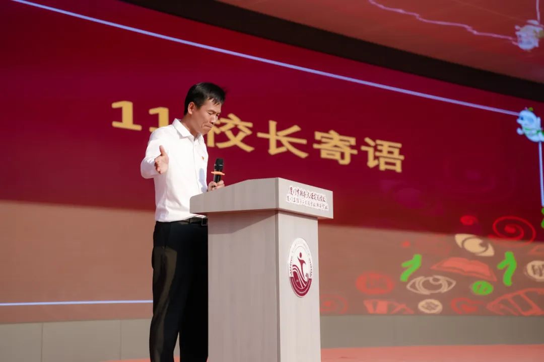 【小中考誓师大会】热辣滚烫战百日,勠力同心创辉煌——厦门市翔安火炬实验学校小中考誓师大会 第45张 【小中考誓师大会】热辣滚烫战百日,勠力同心创辉煌——厦门市翔安火炬实验学校小中考誓师大会 第45张
