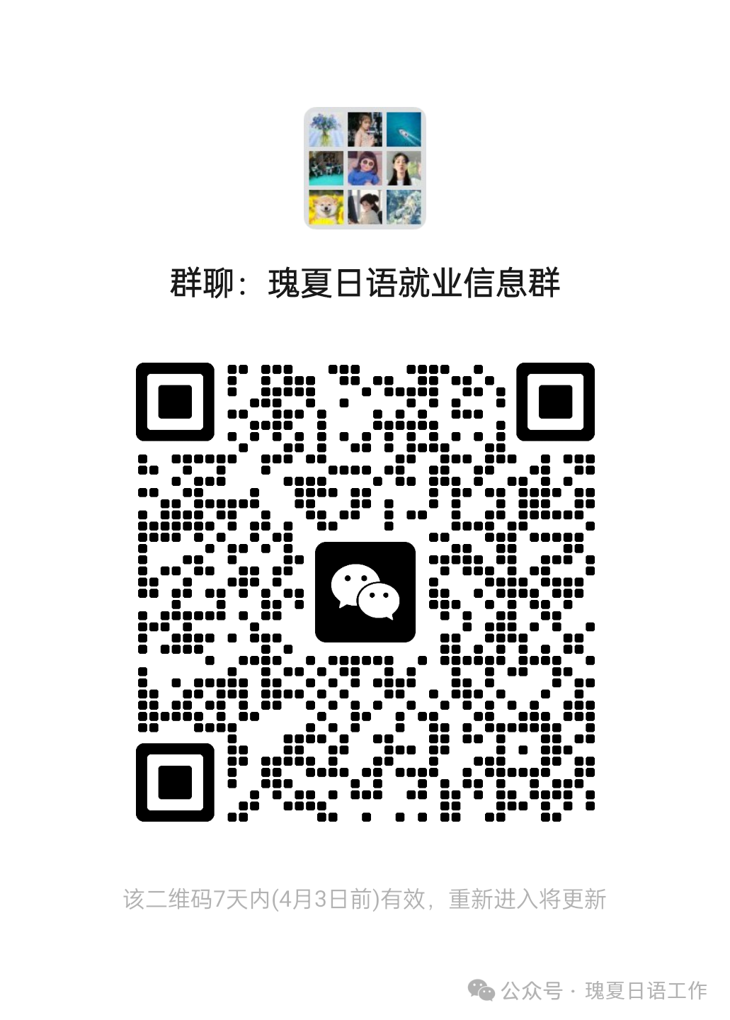 高考教研会感悟(一) 第2张 高考教研会感悟(一) 第2张
