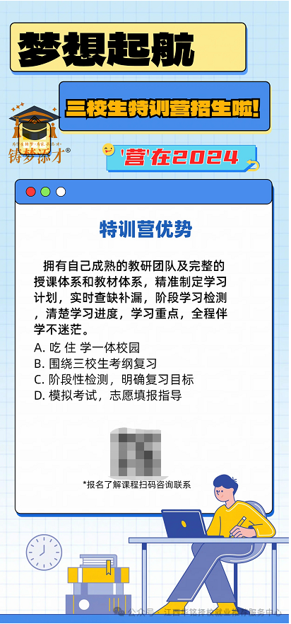 新高考选科与职业规划一览 第8张