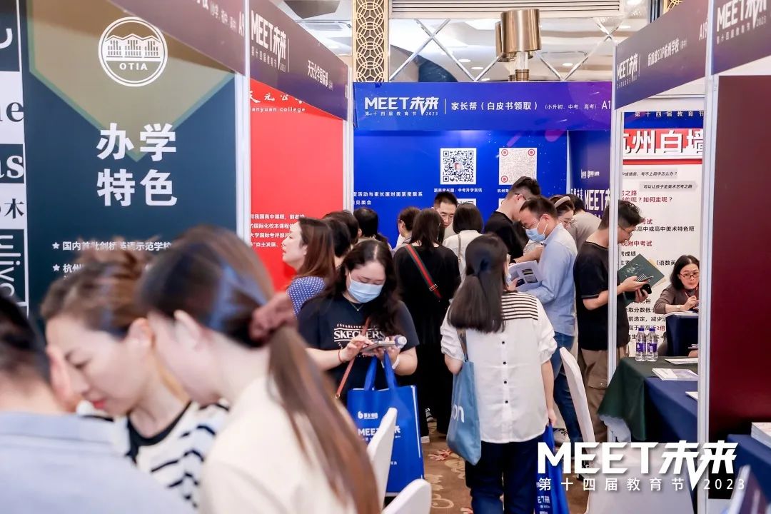 70%都是分配生!未来中考竞争更激烈,新政下普娃出路在哪? 第4张 70%都是分配生!未来中考竞争更激烈,新政下普娃出路在哪? 第4张