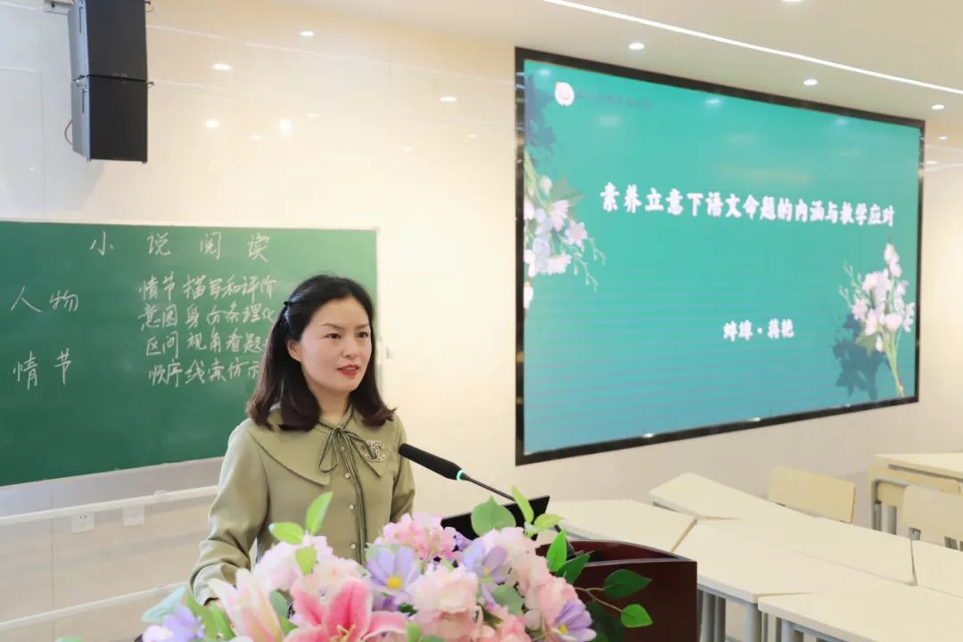 教研动态|蚌山区承办市语文中考教研活动 第7张 教研动态|蚌山区承办市语文中考教研活动 第7张