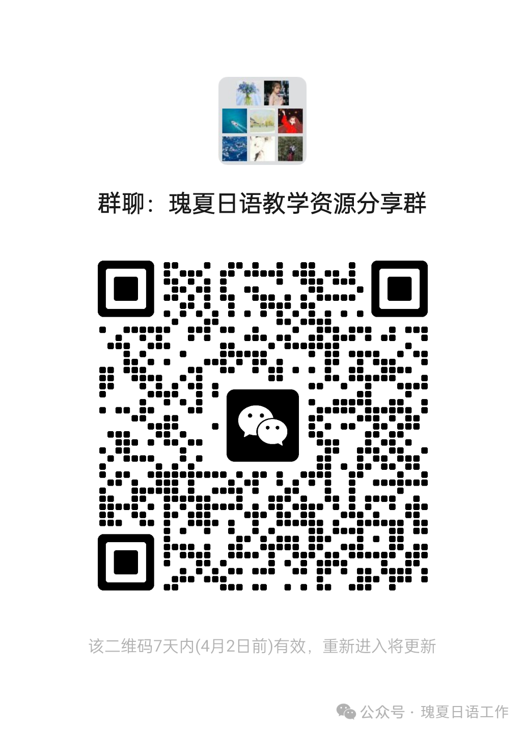 高考教研会感悟(一) 第1张 高考教研会感悟(一) 第1张