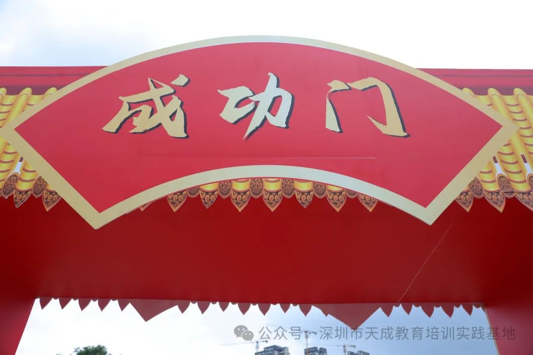【冲刺百日遂宏愿 决胜中考正青春】深圳大学附属教育集团外国语中学中考冲刺活动圆满落幕! 第41张 【冲刺百日遂宏愿 决胜中考正青春】深圳大学附属教育集团外国语中学中考冲刺活动圆满落幕! 第41张