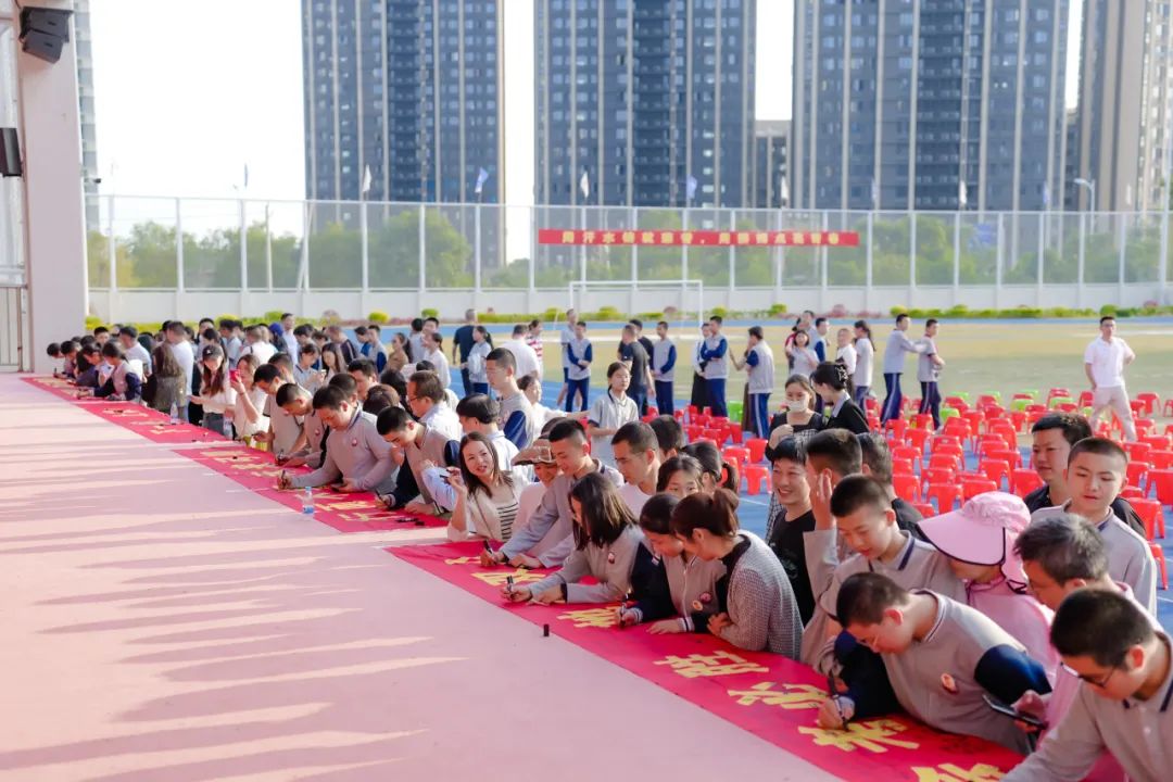 【小中考誓师大会】热辣滚烫战百日,勠力同心创辉煌——厦门市翔安火炬实验学校小中考誓师大会 第48张 【小中考誓师大会】热辣滚烫战百日,勠力同心创辉煌——厦门市翔安火炬实验学校小中考誓师大会 第48张