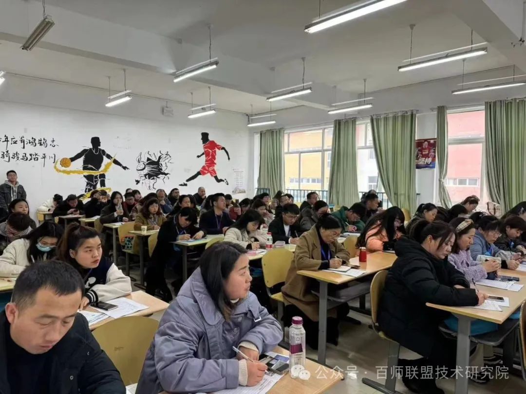 百师动态 | 聚焦高考,百师联盟研讨会引领高考新航向 第8张 百师动态 | 聚焦高考,百师联盟研讨会引领高考新航向 第8张