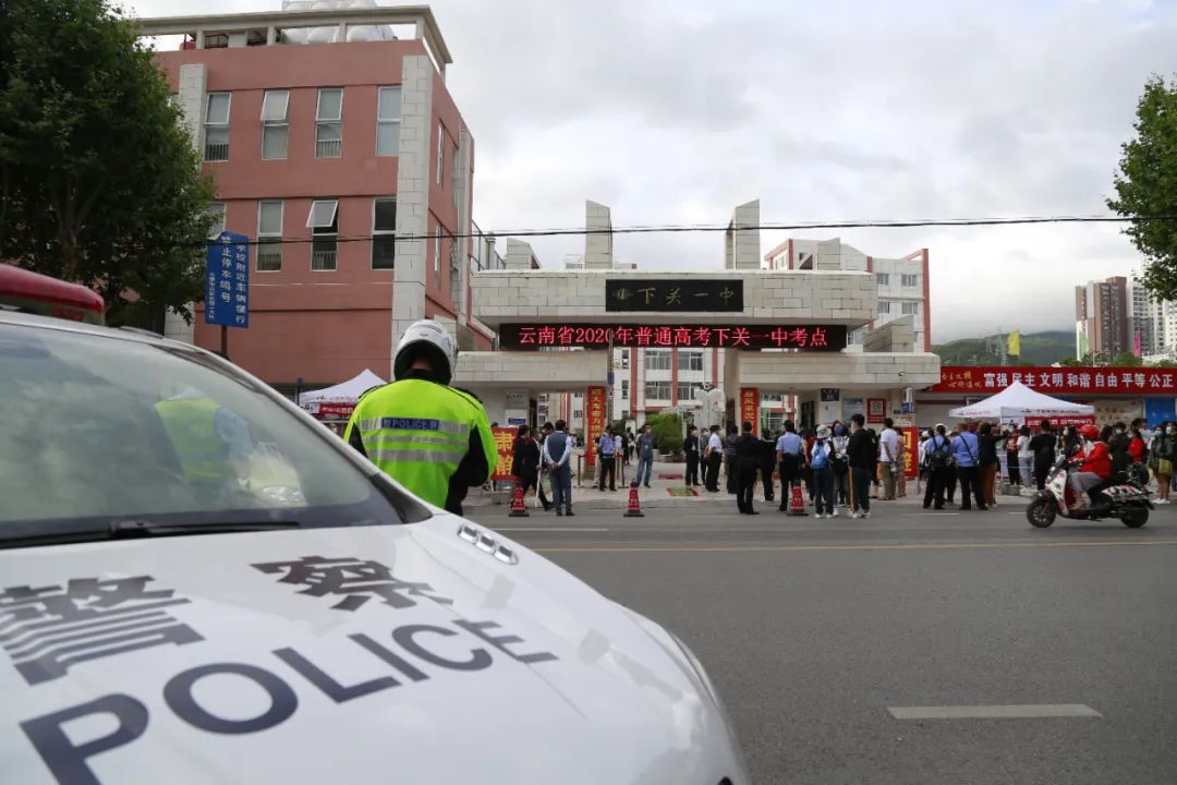 【治庸·铁军】#护航高考有蜀黍#大理市警方全力护航2020年高考 第14张