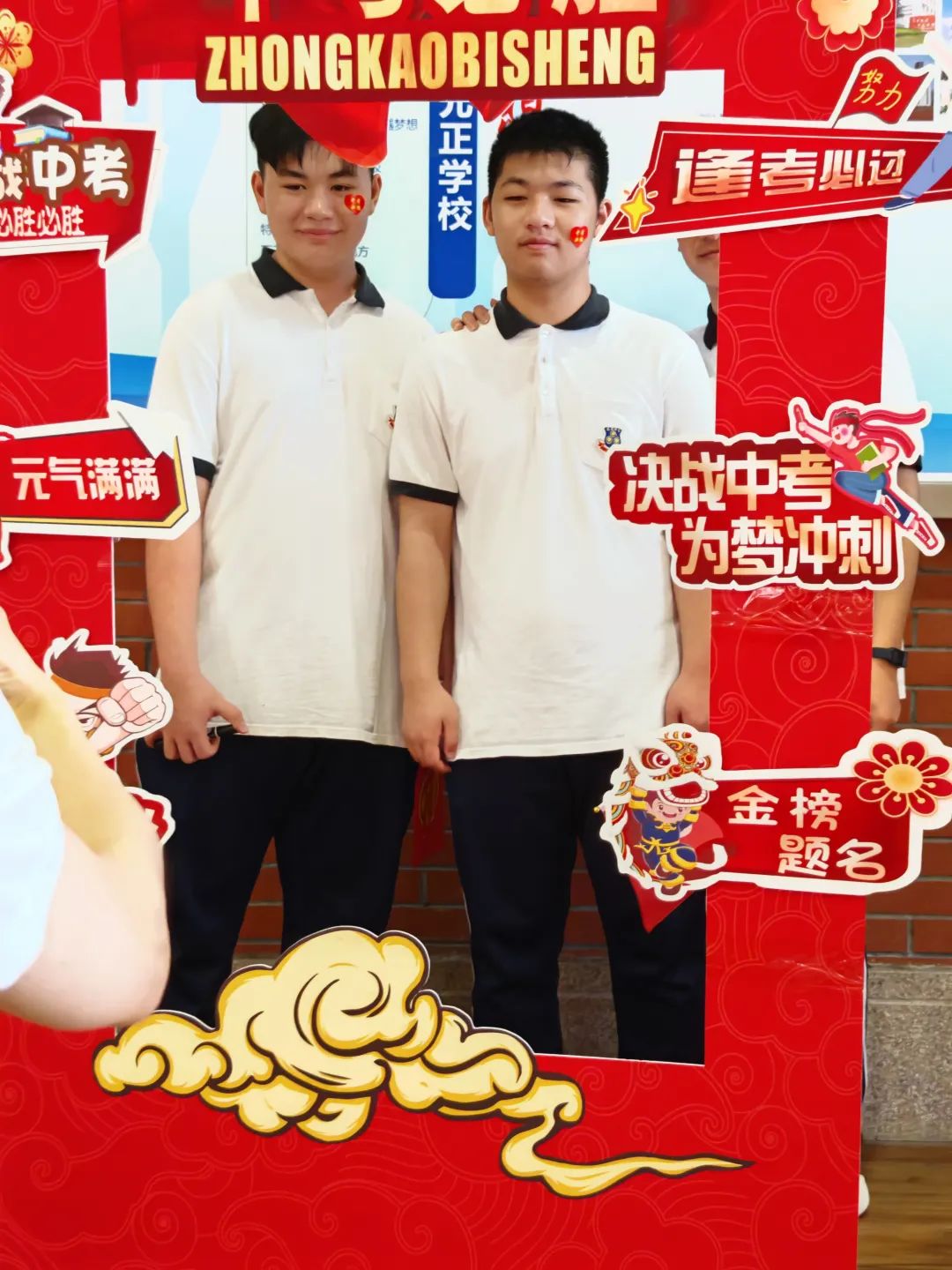 【战百日踔厉奋发,迎中考笃行不怠】佛山光正2024中考百日誓师大会隆重举行 第6张