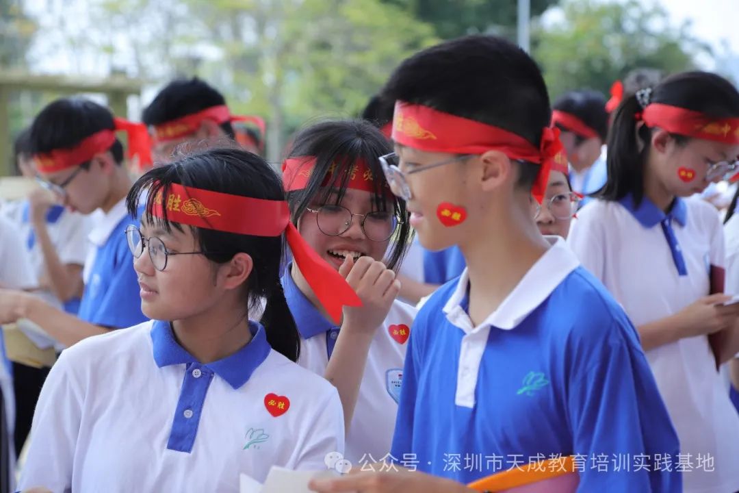 【冲刺百日遂宏愿 决胜中考正青春】深圳大学附属教育集团外国语中学中考冲刺活动圆满落幕! 第38张 【冲刺百日遂宏愿 决胜中考正青春】深圳大学附属教育集团外国语中学中考冲刺活动圆满落幕! 第38张