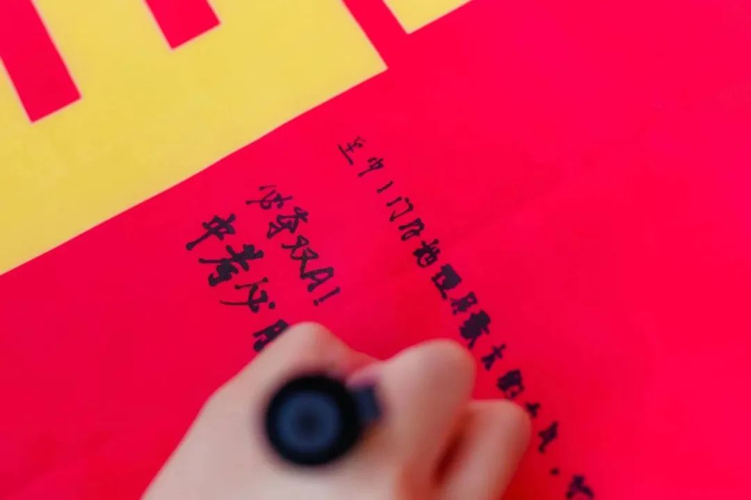 【小中考誓师大会】热辣滚烫战百日,勠力同心创辉煌——厦门市翔安火炬实验学校小中考誓师大会 第51张 【小中考誓师大会】热辣滚烫战百日,勠力同心创辉煌——厦门市翔安火炬实验学校小中考誓师大会 第51张