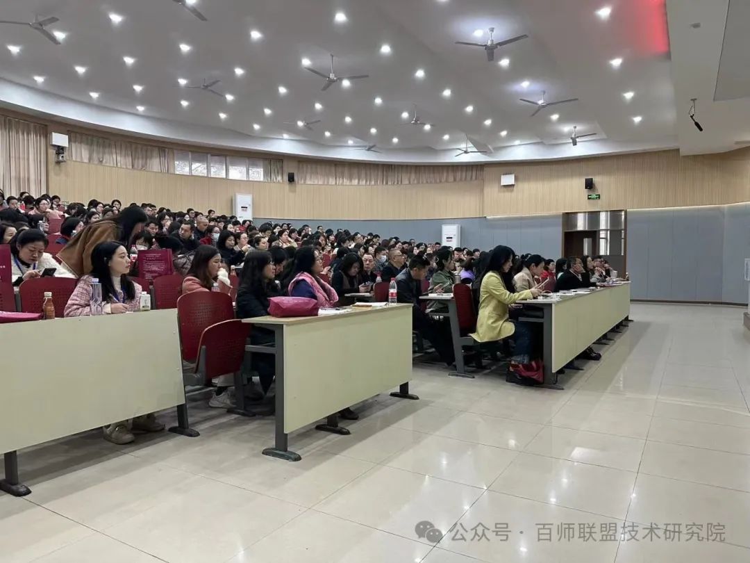 百师动态 | 聚焦高考,百师联盟研讨会引领高考新航向 第6张 百师动态 | 聚焦高考,百师联盟研讨会引领高考新航向 第6张