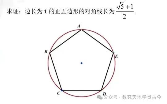 【福107】托勒密定理-中考秒杀技巧 第6张