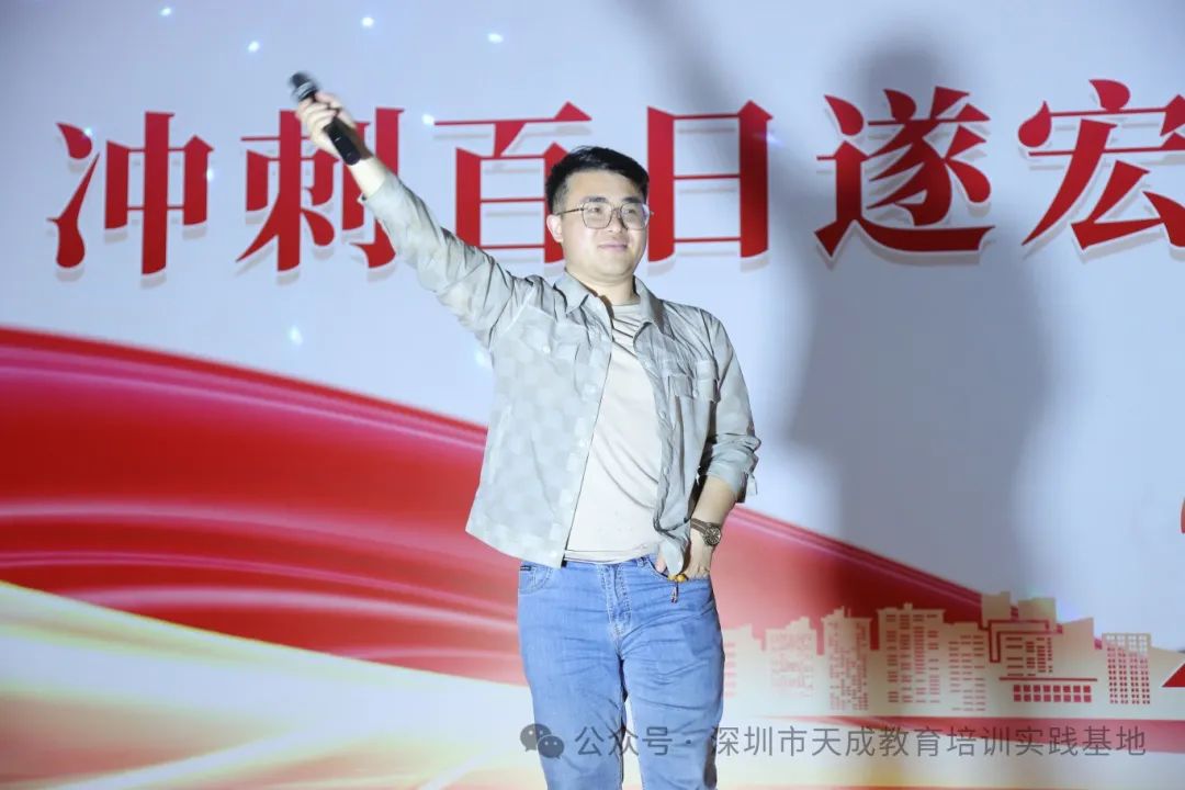 【冲刺百日遂宏愿 决胜中考正青春】深圳大学附属教育集团外国语中学中考冲刺活动圆满落幕! 第15张