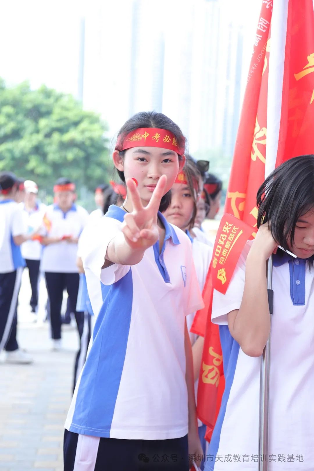 【冲刺百日遂宏愿 决胜中考正青春】深圳大学附属教育集团外国语中学中考冲刺活动圆满落幕! 第44张 【冲刺百日遂宏愿 决胜中考正青春】深圳大学附属教育集团外国语中学中考冲刺活动圆满落幕! 第44张